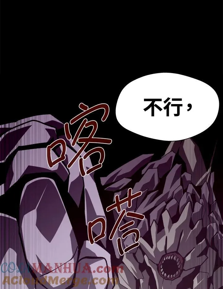 第60话92