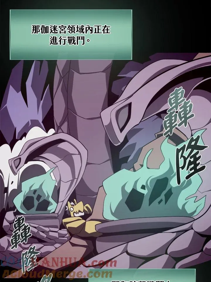 第33话4