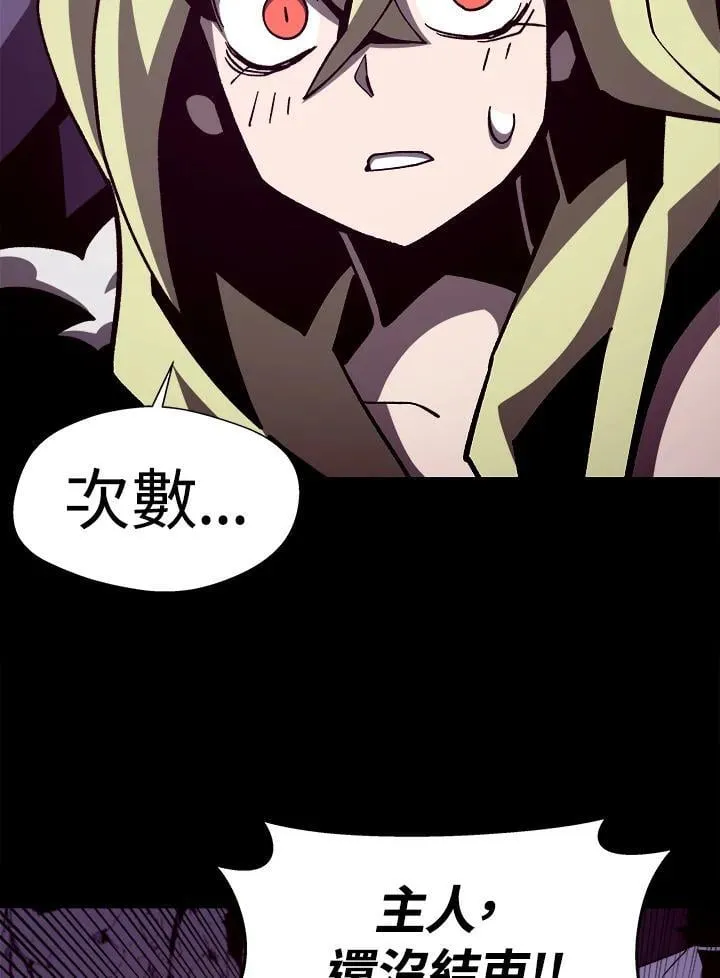 第61话66