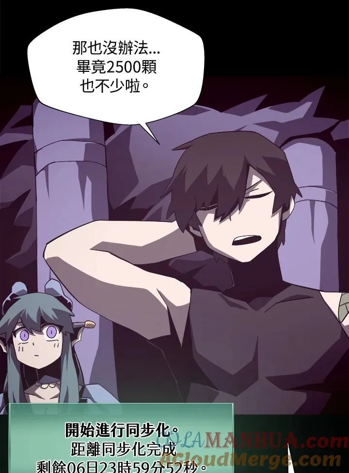 第35话56