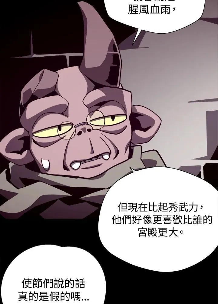 第69话93