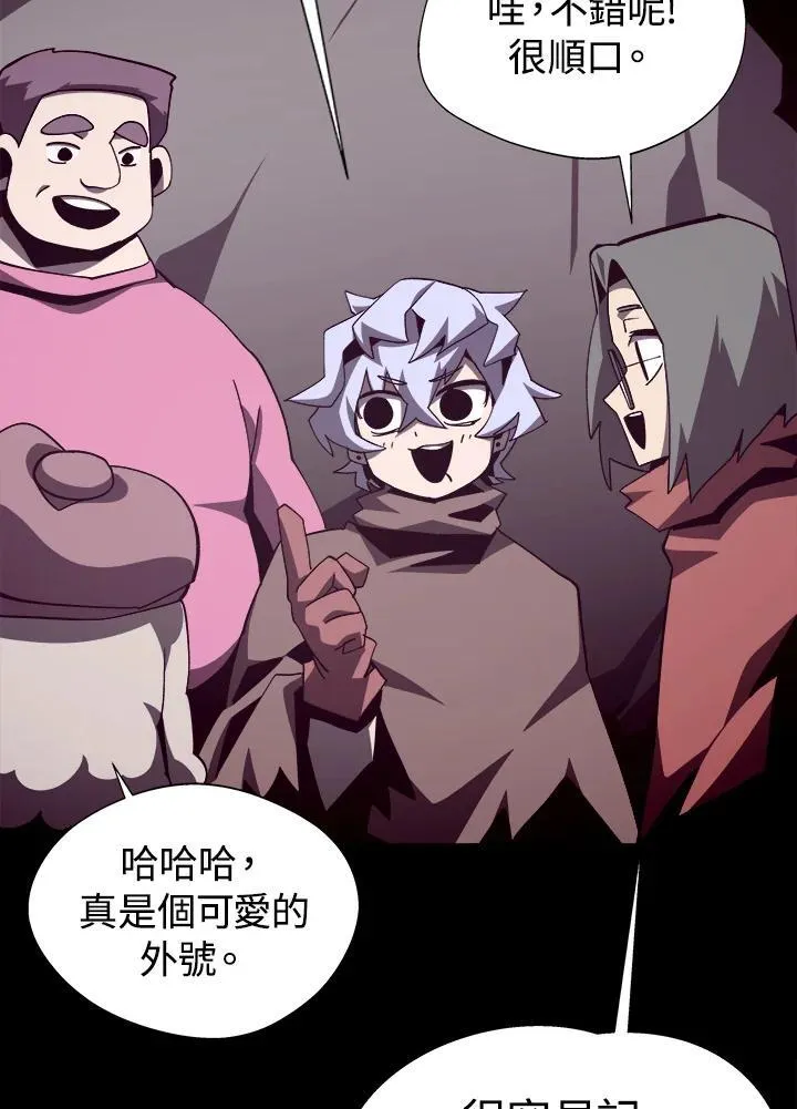 第84话41