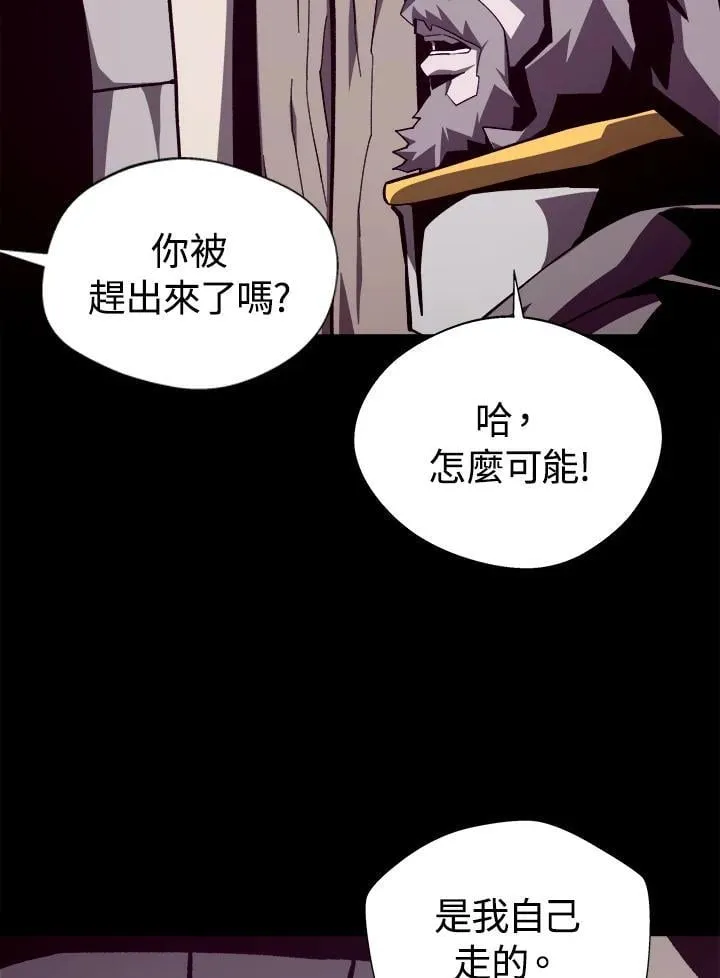 第71话6