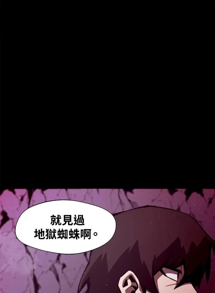 第11话23