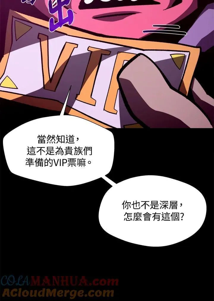 第40话112
