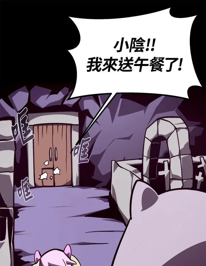第75话65