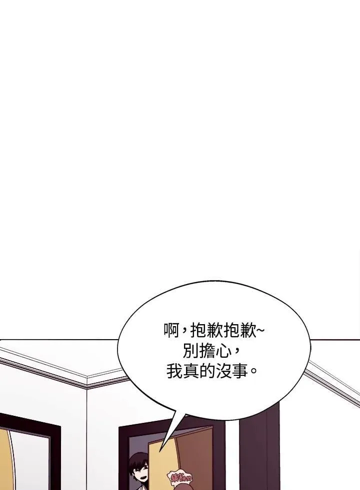 第3话2