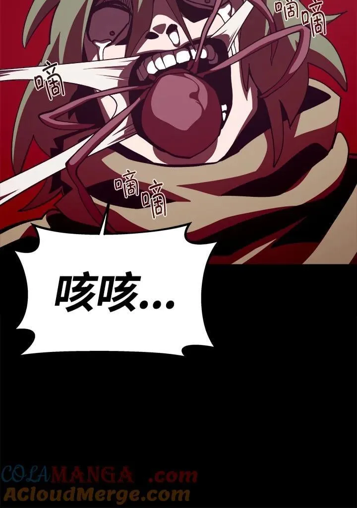第81话88