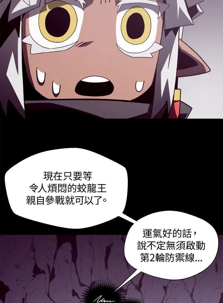 第29话93