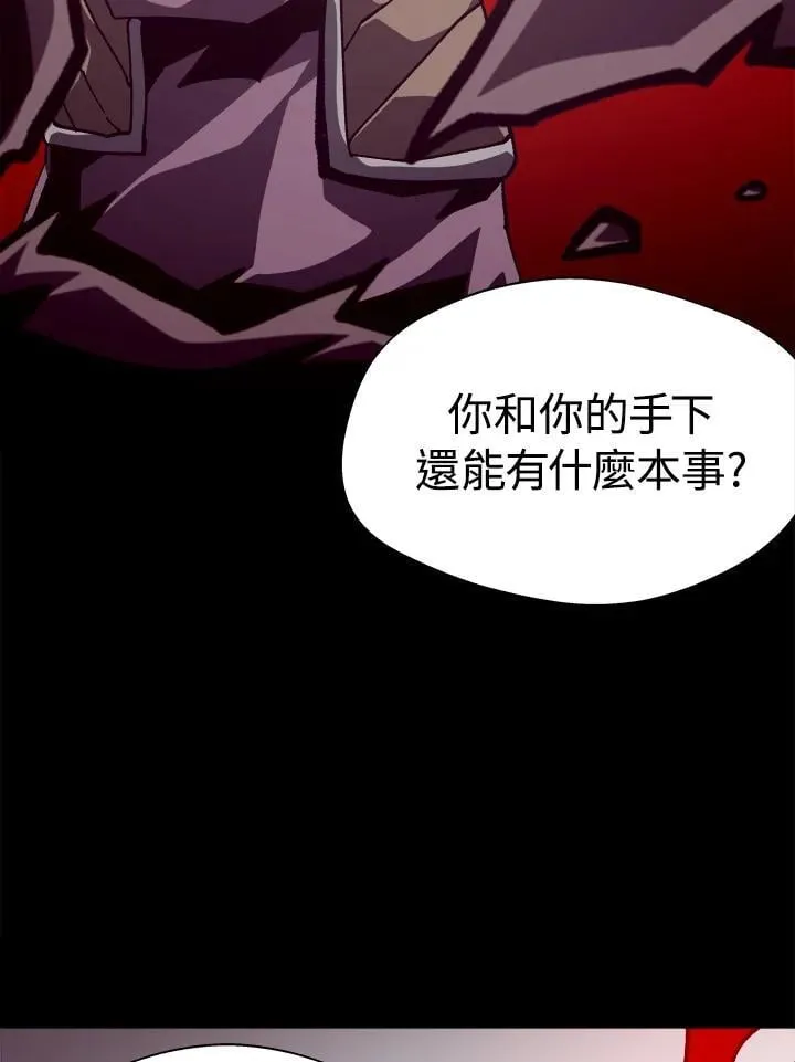 第57话54