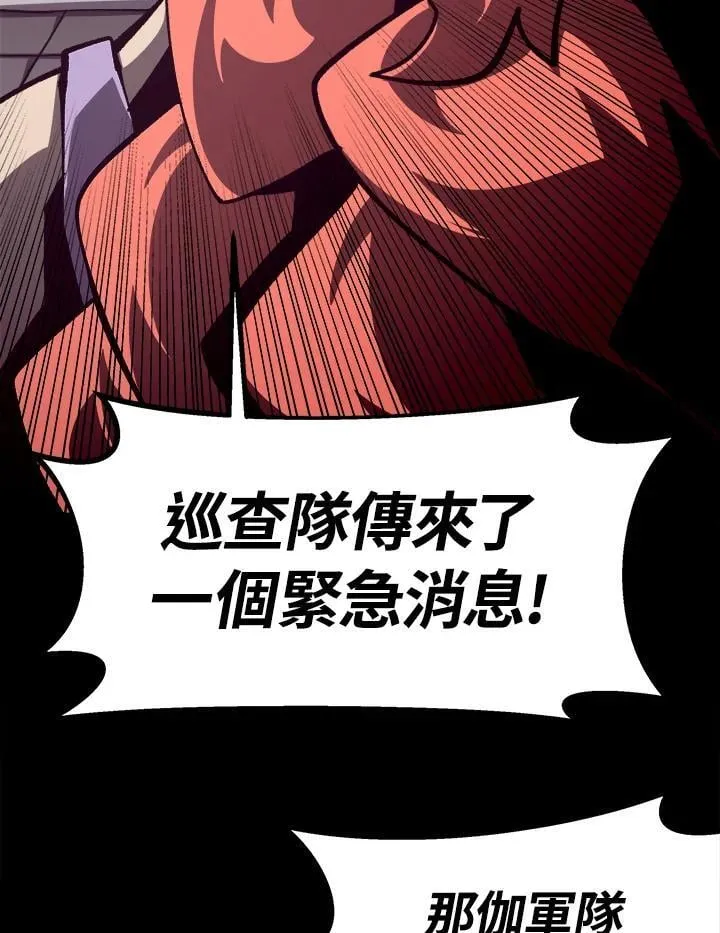 第67话91