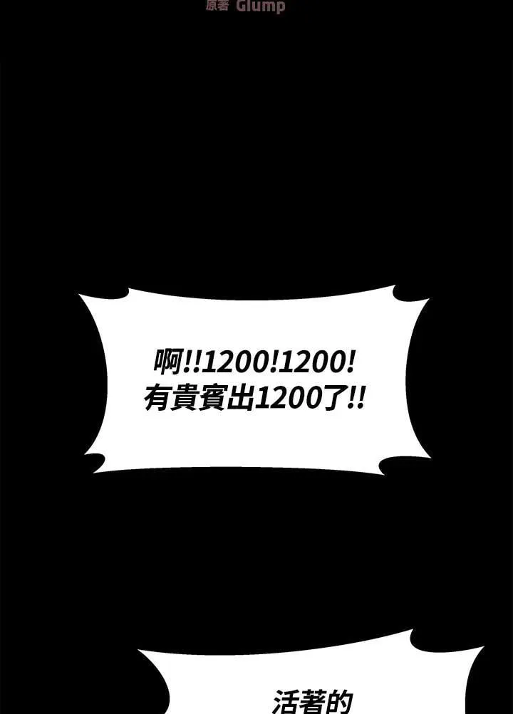 第42话37