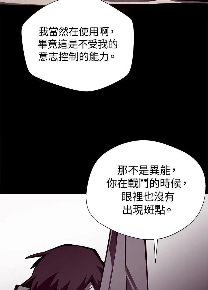 第80话10