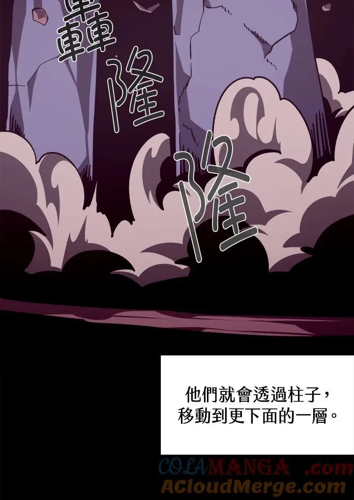 第81话28