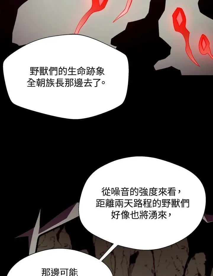 第48话30