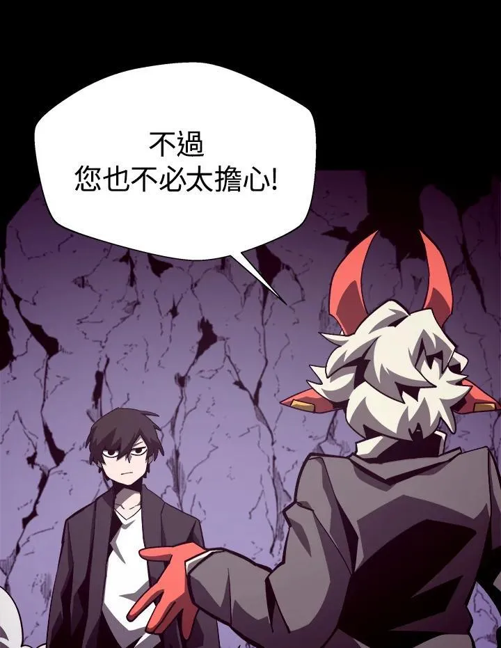 第55话14
