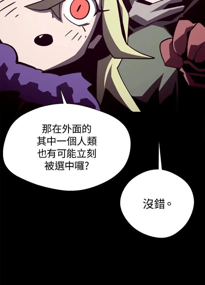 第51话17
