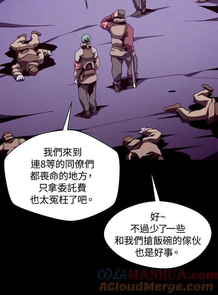 第36话84