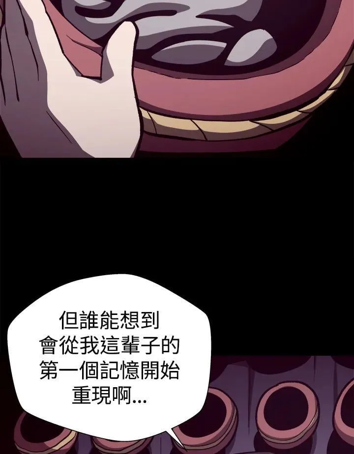 第80话83