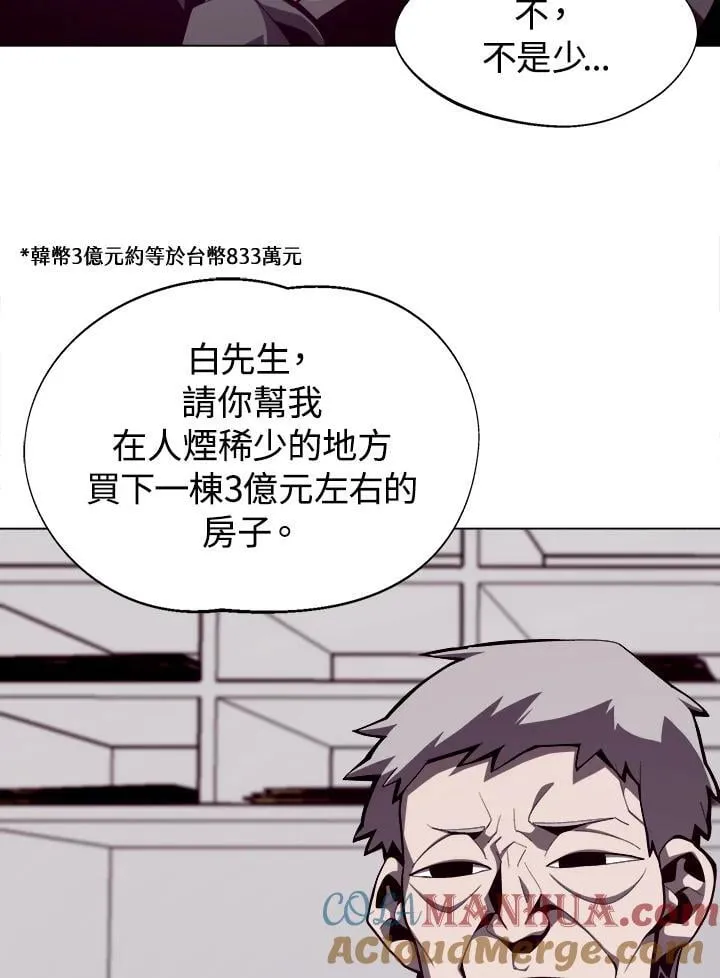 第14话68