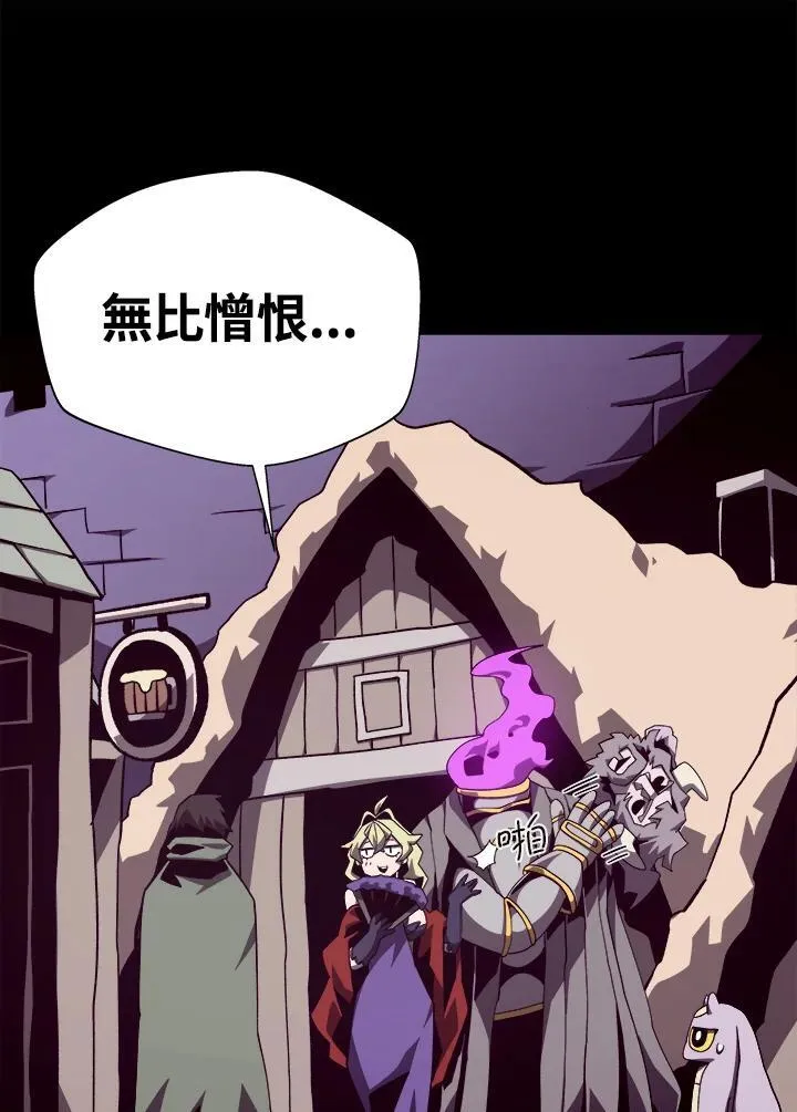 第71话87