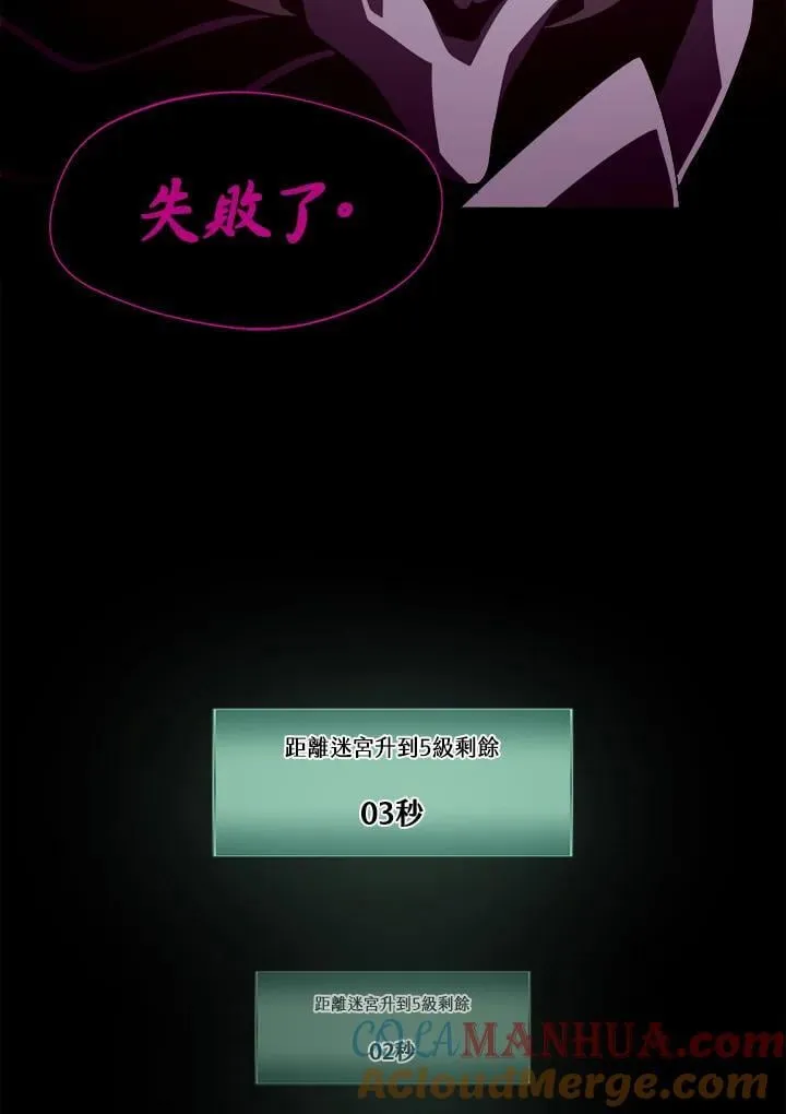 第32话104