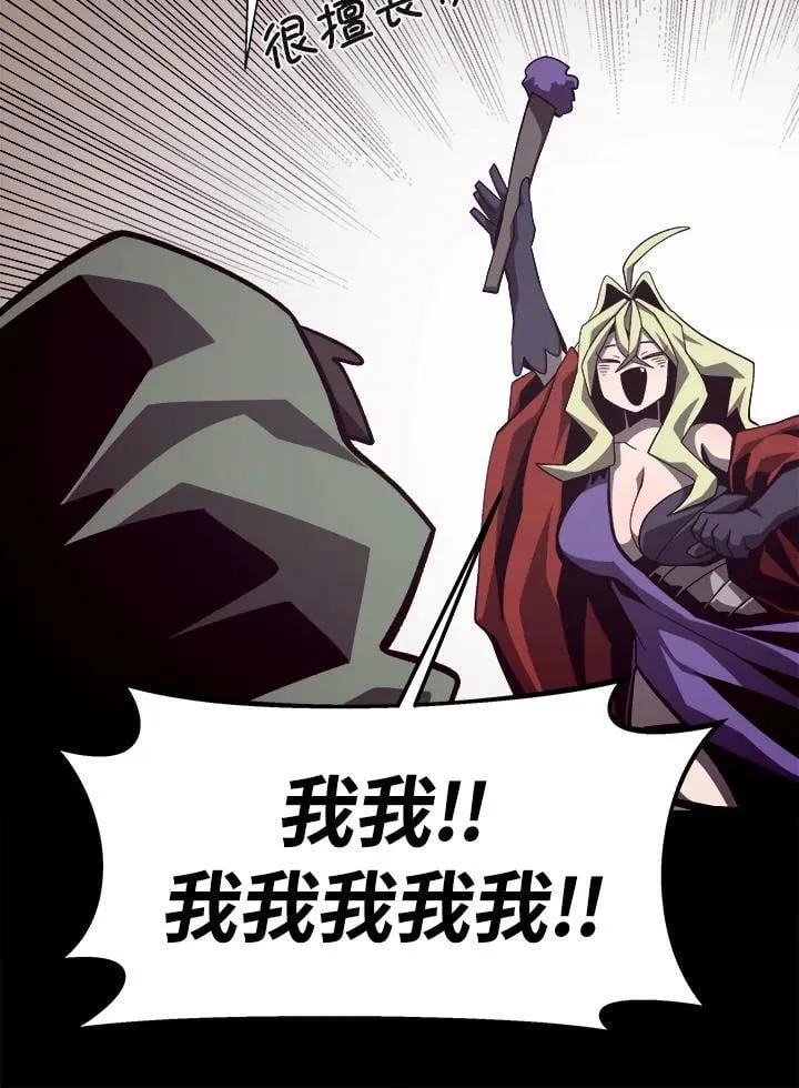 第46话7