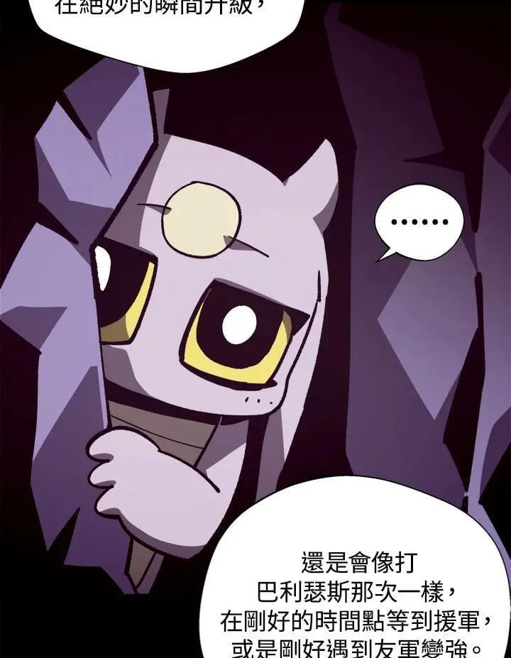 第70话58