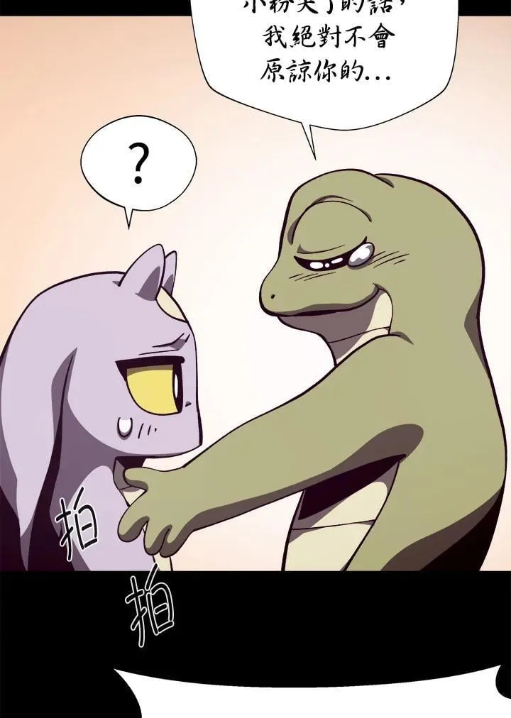 第75话77