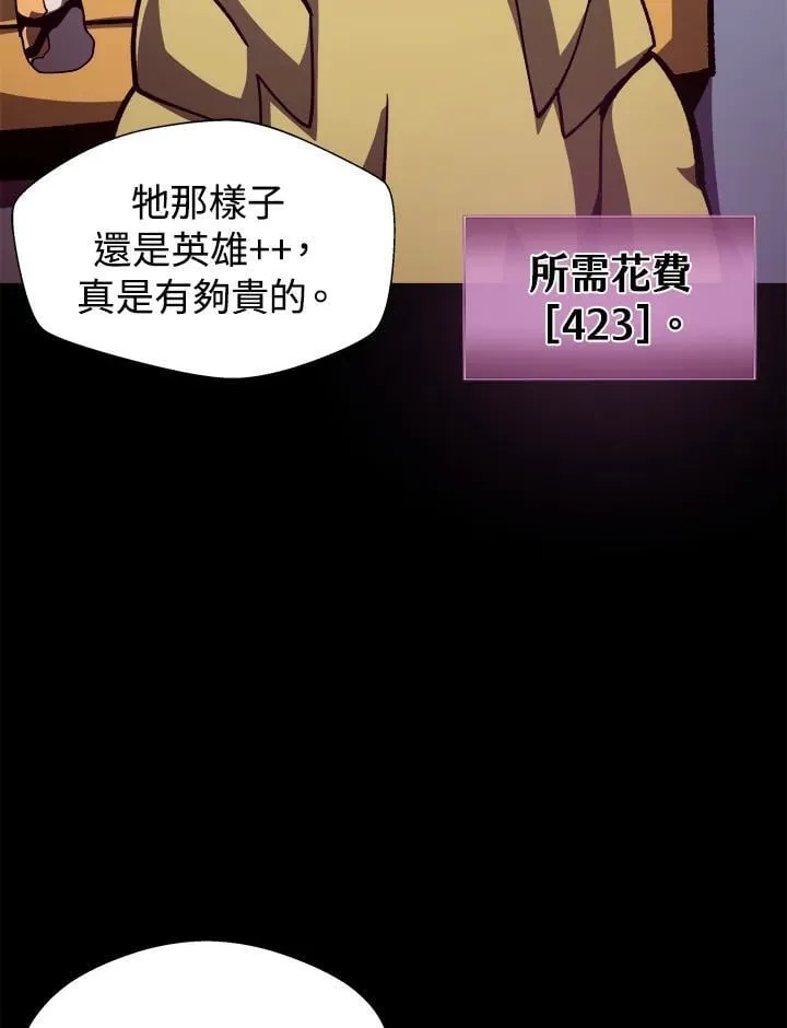 第53话44