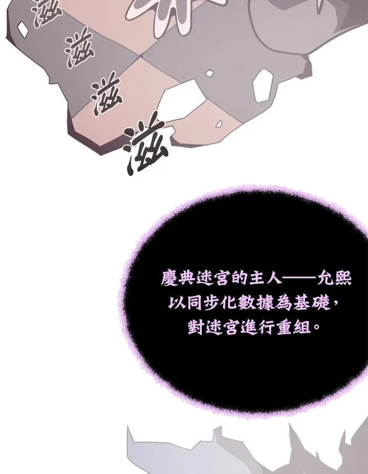 第50话50