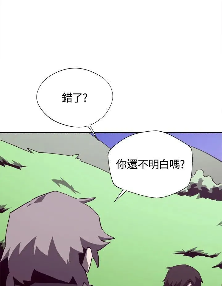 第79话11