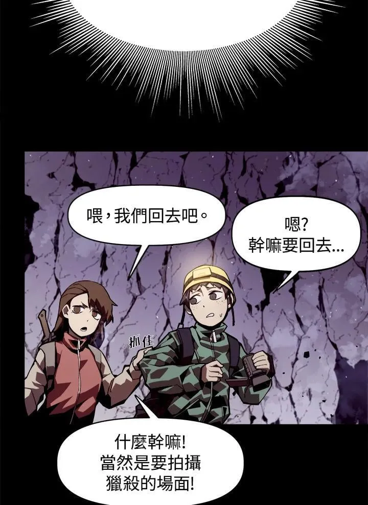 第1话79