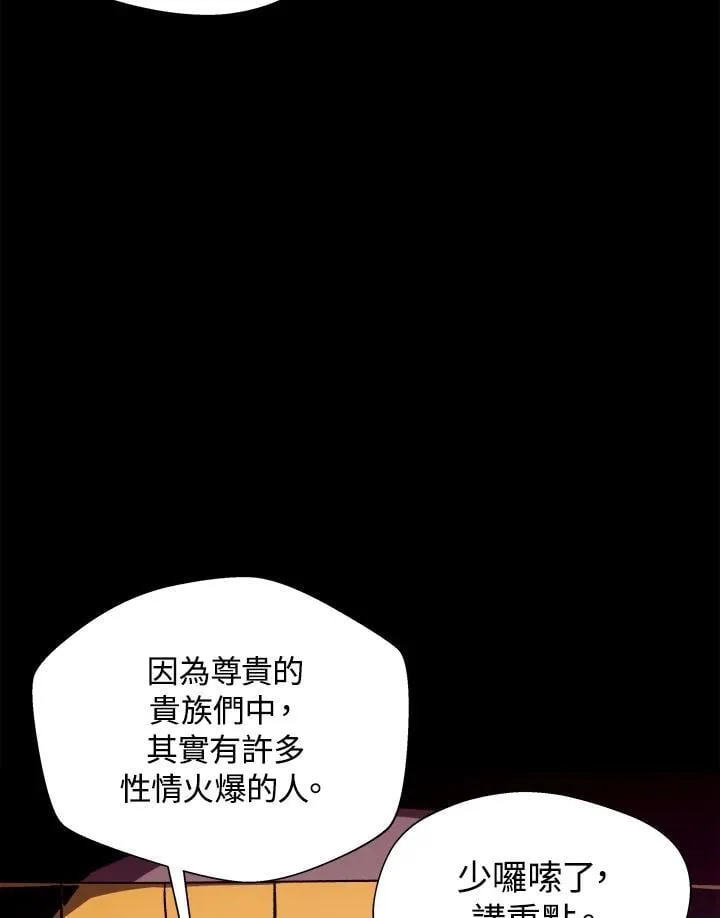 第42话33