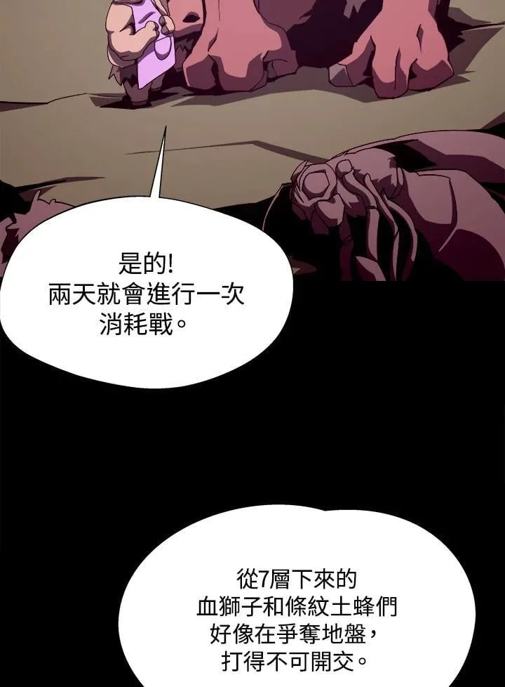 第48话1