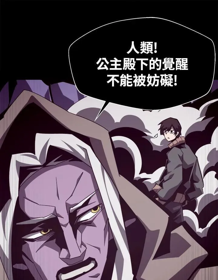 第63话17