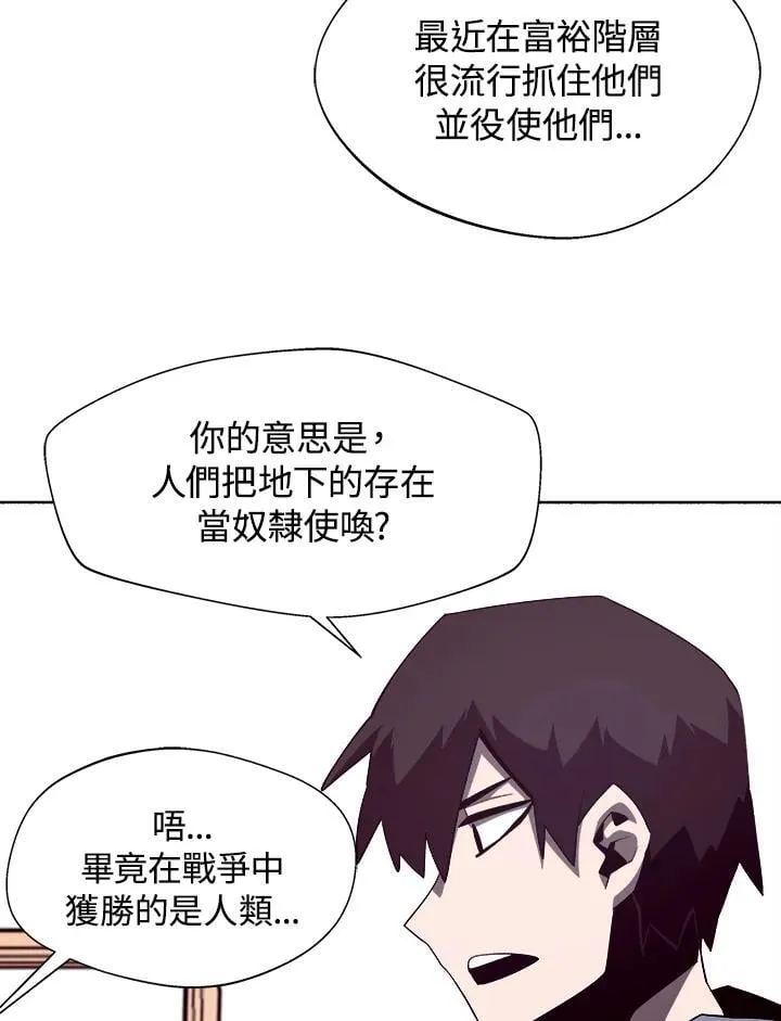 第36话10