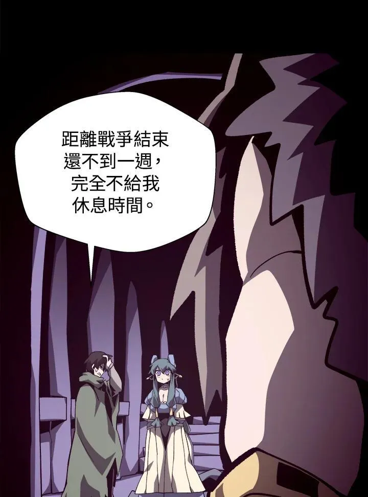 第69话15