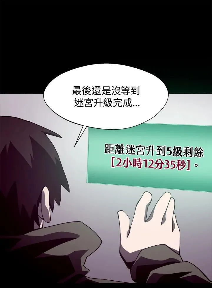 第28话18