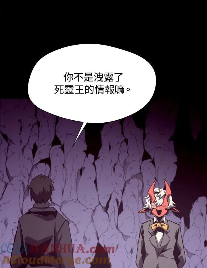 第55话6