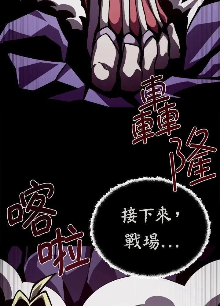 第61话79