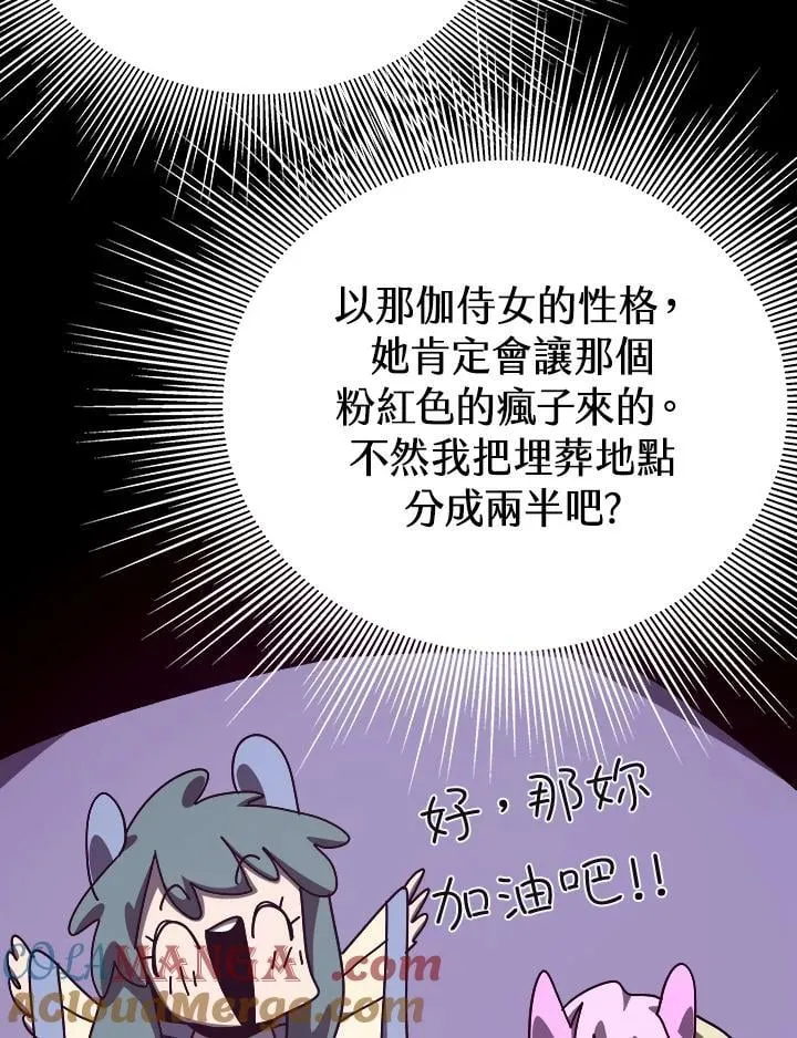 第75话24