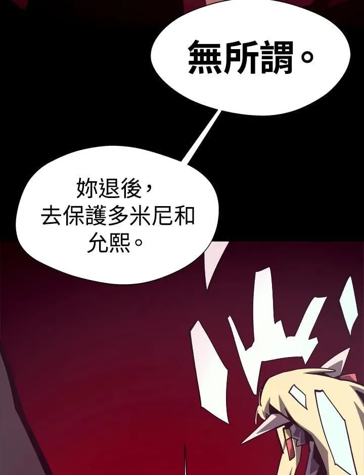 第64话15