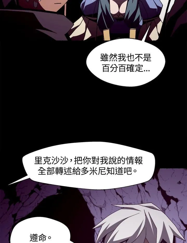 第27话83