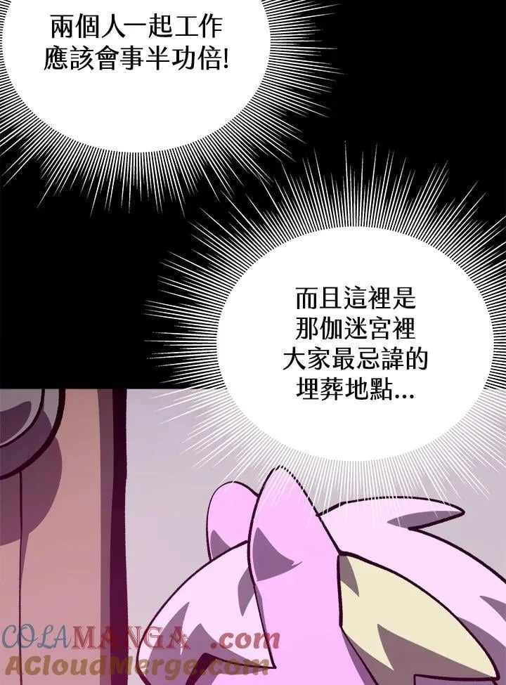 第73话104