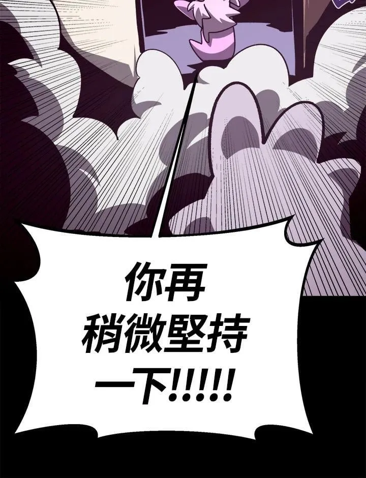 第75话18