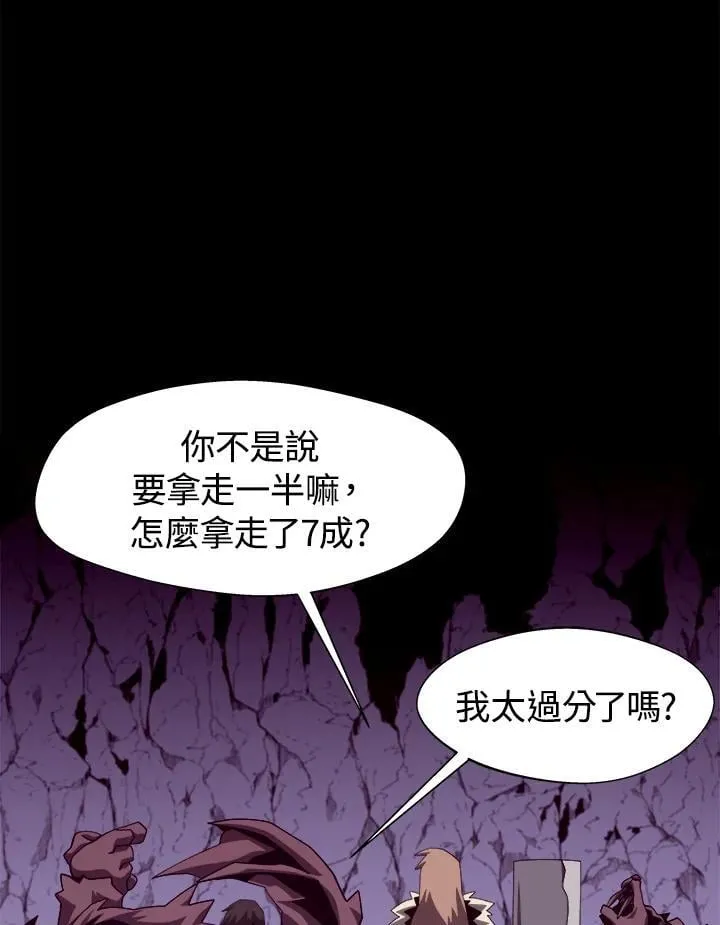 第18话46