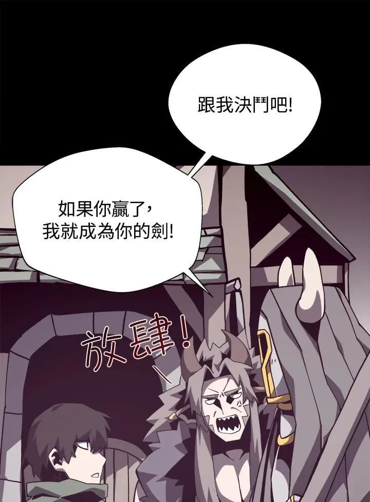 第70话89