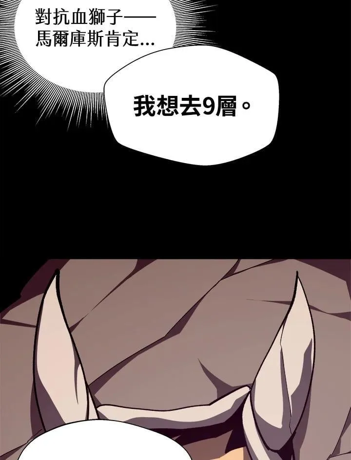 第51话111