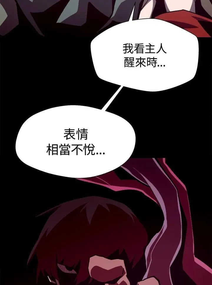 第50话14
